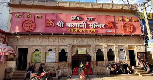 Salasar Balaji